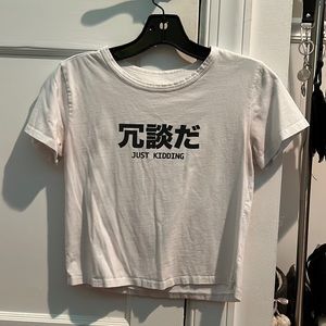 Forever 21 Just Kidding White T-Shirt